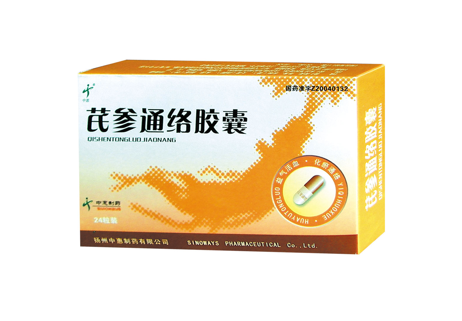 芪參通絡(luò)膠囊