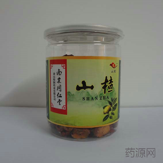 山楂