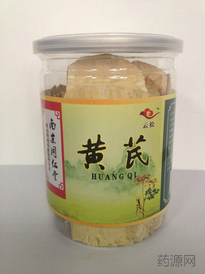 黃芪