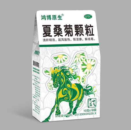 夏桑菊顆粒