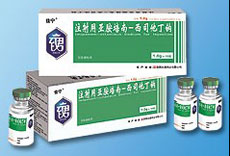 注射用亞胺培南-西司他丁鈉