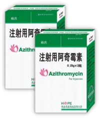 注射用阿奇霉素
