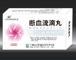 斷血流滴丸