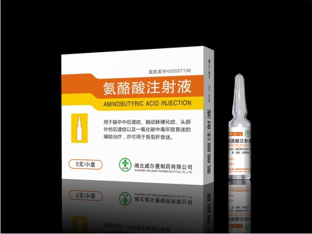 氨酪酸注射液