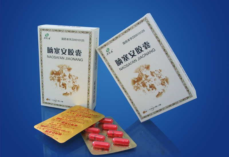 腦塞安膠囊