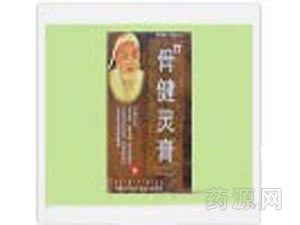國藥準字Z20027052