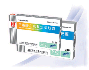 甲磺酸左氧氟沙星膠囊