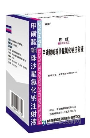 甲磺酸帕珠沙星氯化鈉注射液