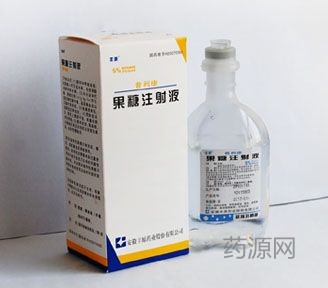 果糖注射液