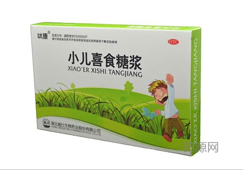 小兒喜食糖漿