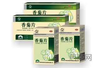 香菊片