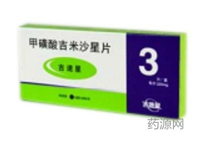 甲磺酸吉米沙星片
