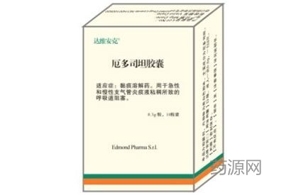 厄多司坦膠囊