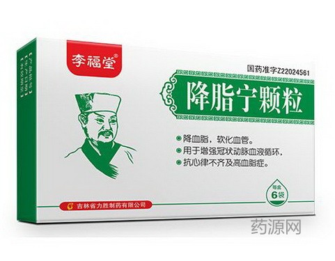 降脂寧顆粒