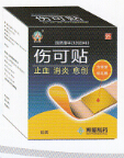 傷可貼