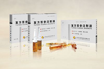 复方苦参注射液