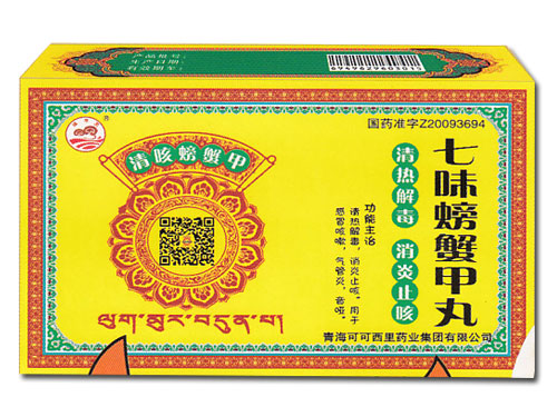 七味螃蟹甲丸
