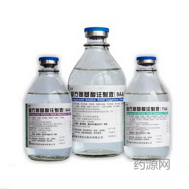 復(fù)方氨基酸注射液(17AA)