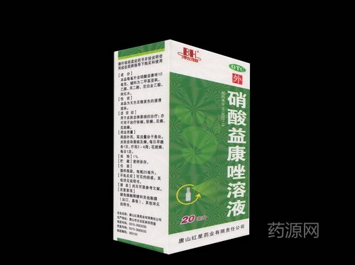 硝酸益康唑溶液