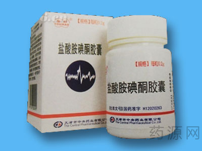 国药准字h12020263 盐酸胺碘酮胶囊