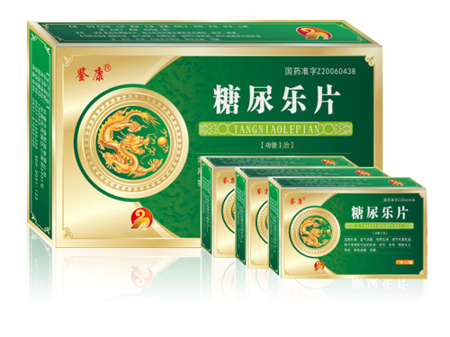 糖尿樂片