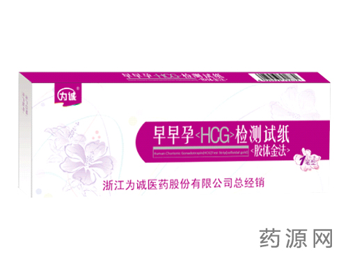 早早孕(HCG)檢測(cè)試紙(膠體金法)(貝貝朗朗)