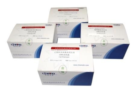 結(jié)核分枝桿菌抗體(Anti-TB)測(cè)定試劑盒(化學(xué)發(fā)光法)