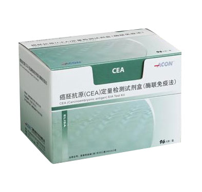 癌胚抗原(CEA)定量檢測試劑盒(酶聯免疫法)