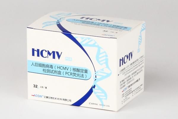 人巨細胞病毒(HCMV)核酸定量檢測試劑盒(PCR熒光法)