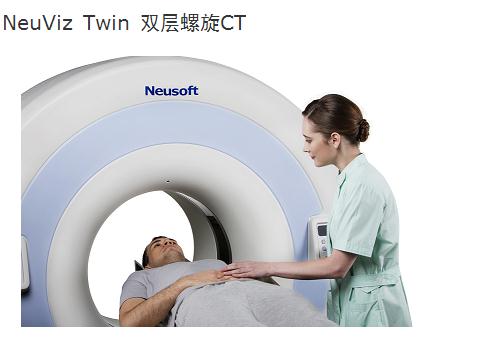 X射線計算機斷層攝影設(shè)備