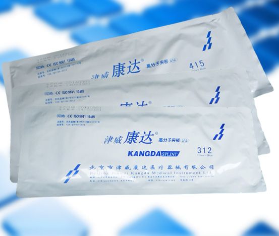 高分子夾板KangdaSplint(商品名稱(chēng)：高分子繃帶托)