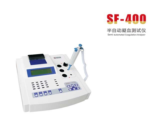 SF系列半自動凝血測試儀