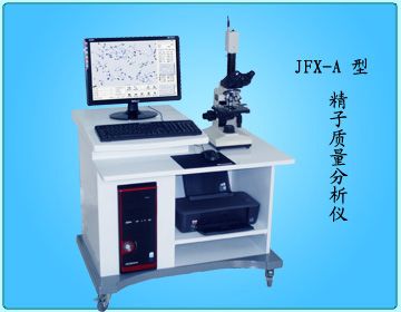 精子質(zhì)量分析儀