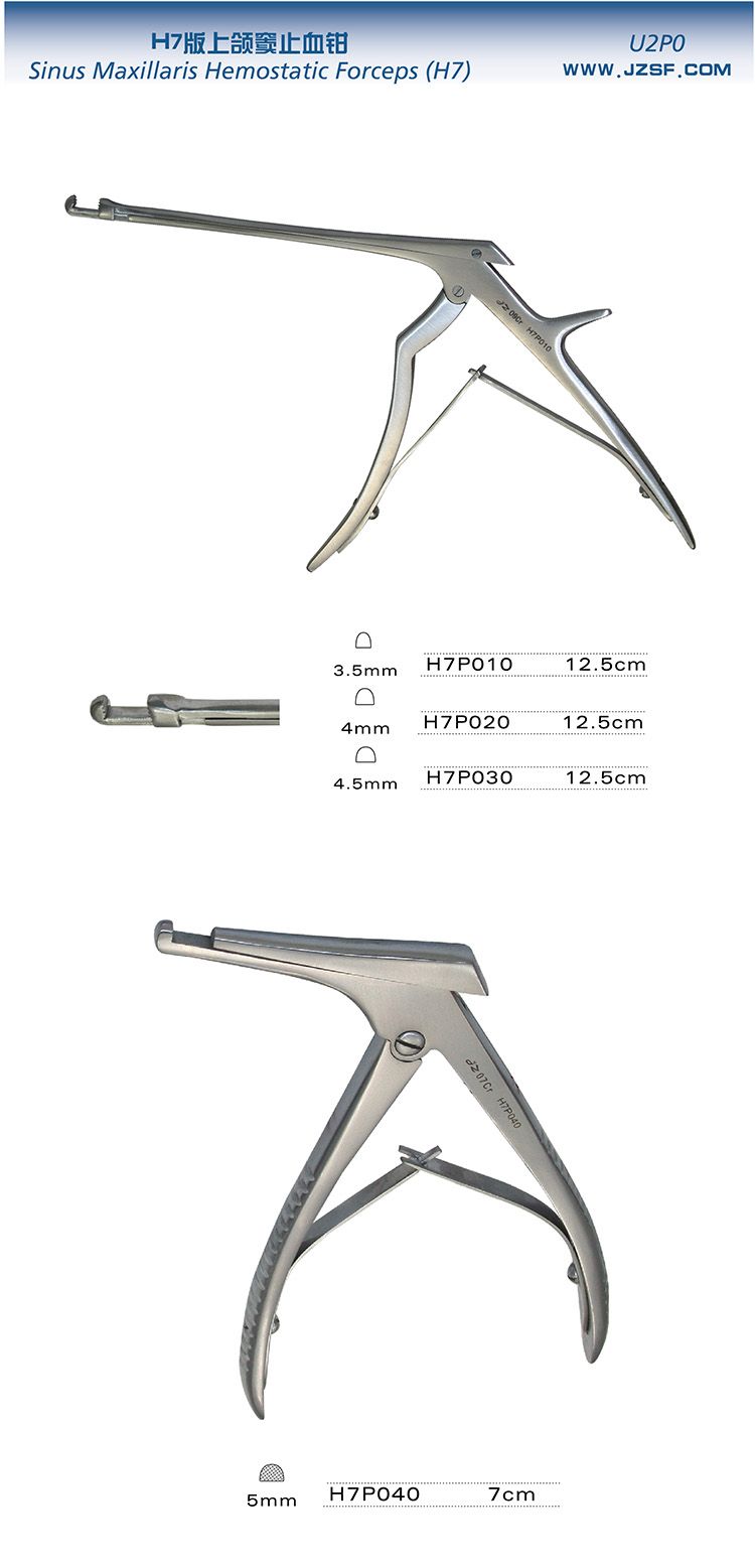 上頜竇止血鉗