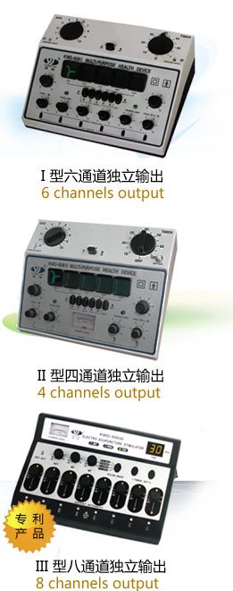 KWD-808系列脈沖針灸治療儀