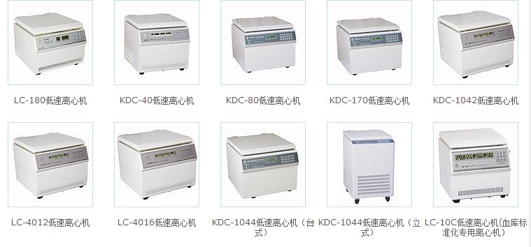 低速離心機(jī)