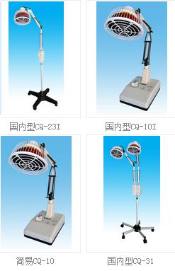 TDP-CQ型特定電磁波治療器