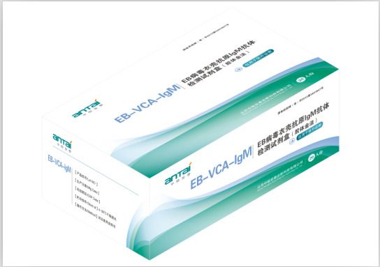 EB病毒衣殼抗原IgM抗體檢測試劑盒(膠體金法)