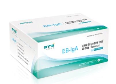 EB病毒IgA抗體檢測(cè)試劑盒(膠體金法)