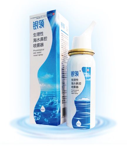 生理性海水鼻腔噴霧器