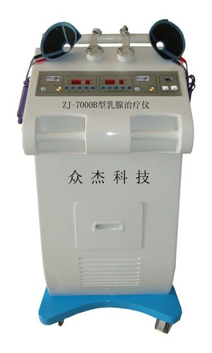 ZJ-7000系列乳腺治療儀