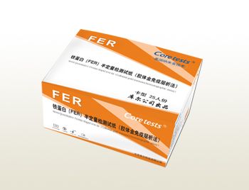 鐵蛋白(FER)半定量檢測(cè)試紙(膠體金免疫層析法)