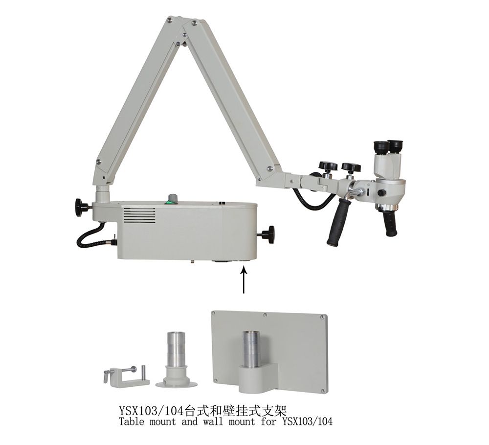 手術(shù)顯微鏡