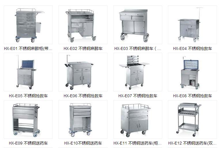 不銹鋼醫(yī)用推車