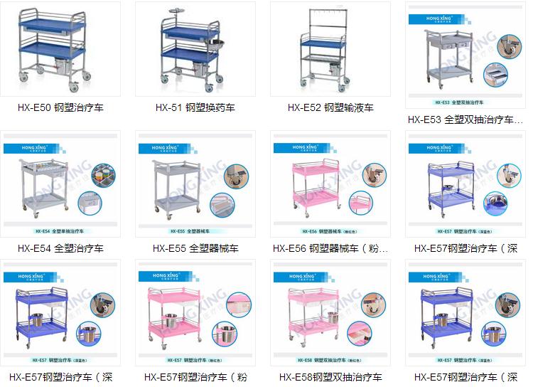 塑料醫(yī)用推車