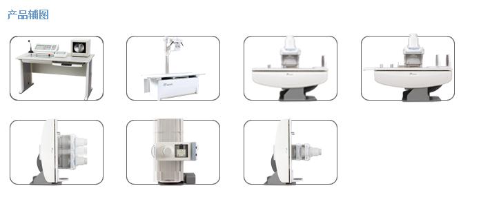 醫(yī)用診斷X射線機