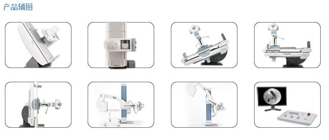 醫(yī)用診斷X射線機(jī)