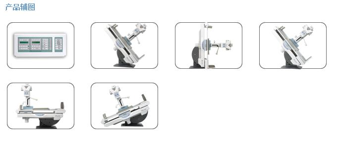 醫(yī)用診斷X射線機(jī)
