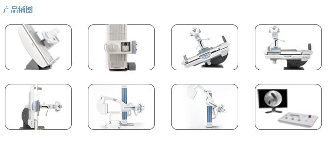醫(yī)用診斷X射線機