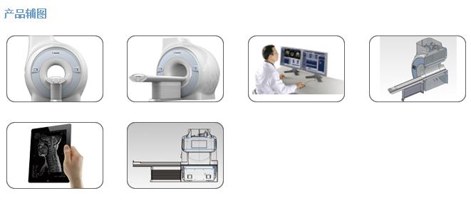 磁共振成像系統(tǒng)